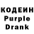 Кодеин напиток Lean (лин) Asadbek Djalgasbaev
