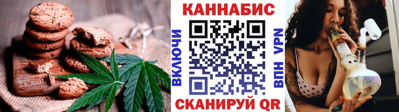 Cannafood конопля  Борисоглебск 