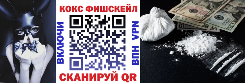 купить   Борисоглебск  mega зеркало  COCAIN Боливия 