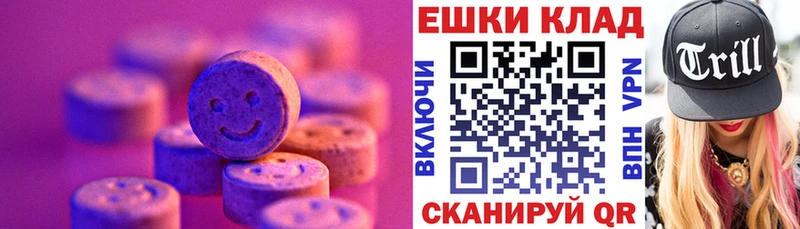 ЭКСТАЗИ louis Vuitton  купить   Борисоглебск 
