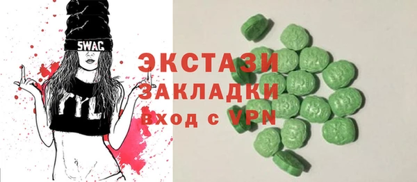 скорость mdpv Балабаново