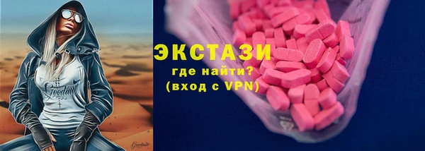 СК Балахна