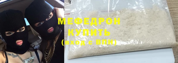 СК Балахна