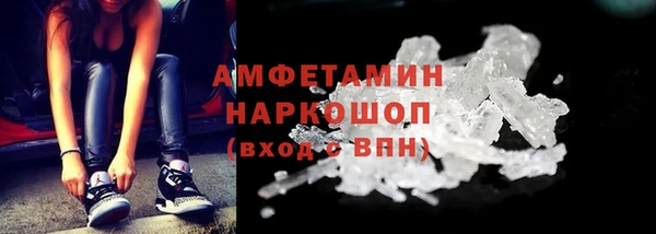 бутик Баксан