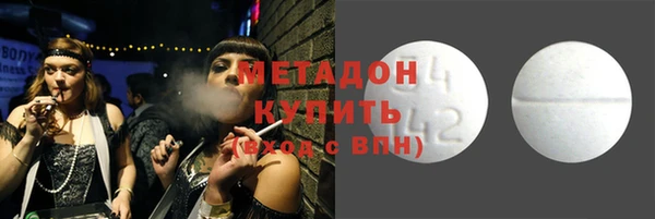 бутик Баксан