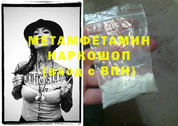 бутик Баксан