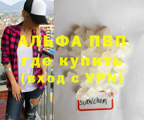 кокаин премиум Богданович