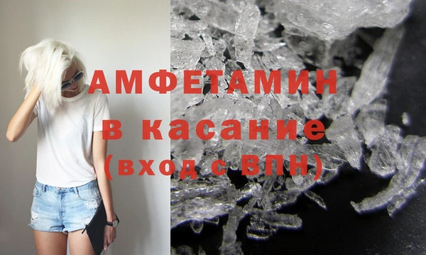 бутик Баксан