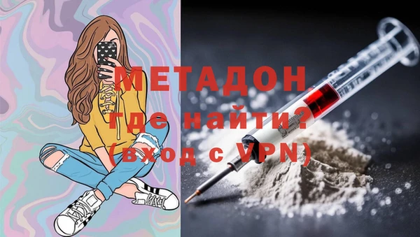 героин Богородицк
