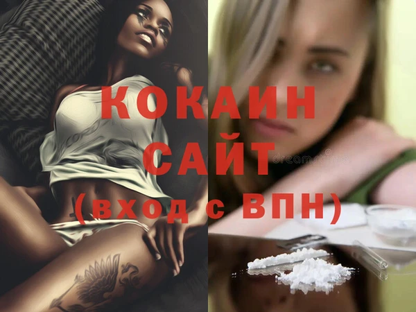 бутик Баксан