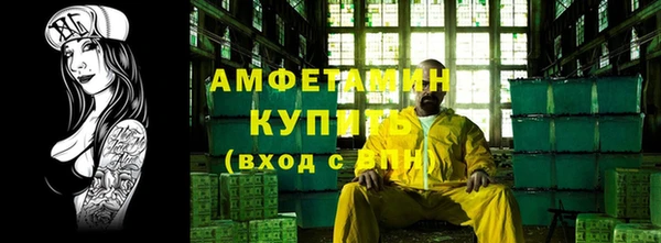 COCAINE Богородск