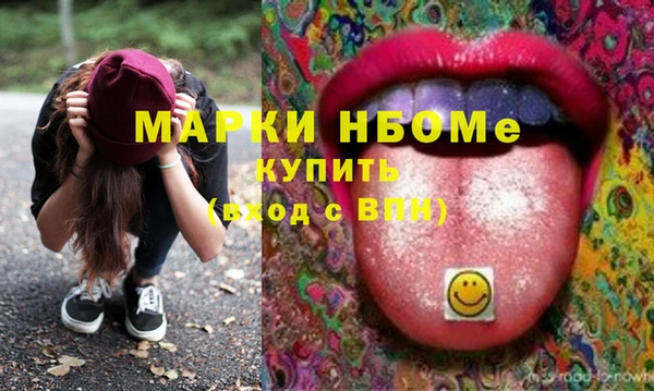 СК Балахна