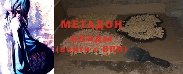 скорость mdpv Балабаново