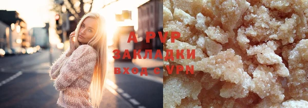 apvp Рославль