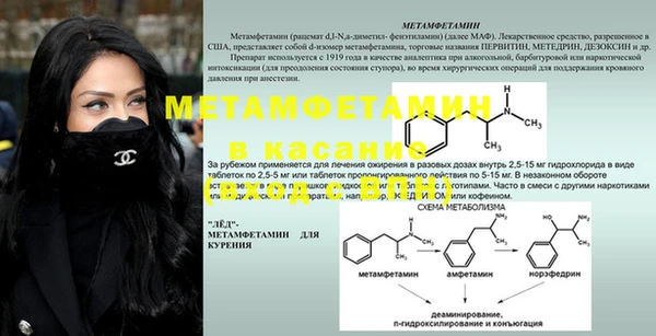 бутик Баксан