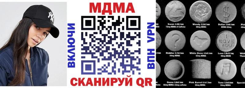 MDMA crystal  Борисоглебск 