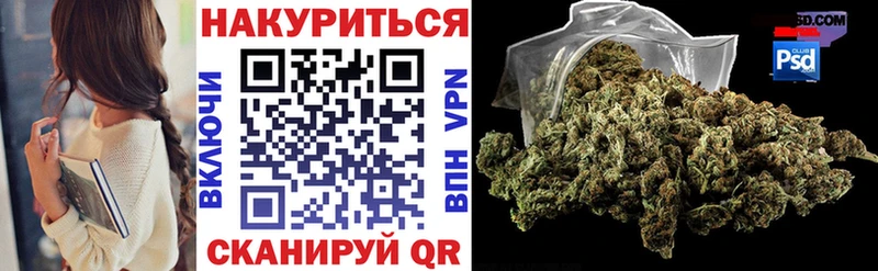 Каннабис White Widow  мориарти как зайти  Борисоглебск 